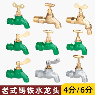 4分铸铁1寸水龙头6分老式快开带锁钥匙铁龙头物业水龙头工地龙头