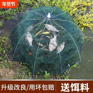 地网笼鱼网虾笼黄鳝渔网结实耐用批发新式抓鱼捕虾饵料小杂鱼龙虾