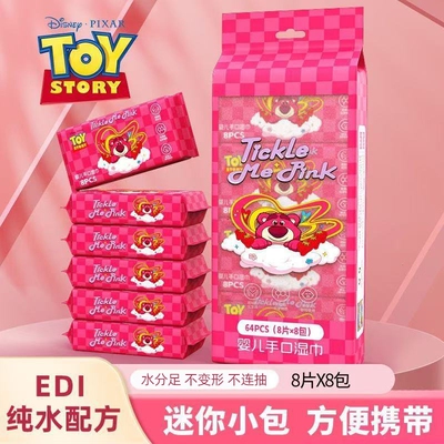 迪士尼儿童上学便携专用迷你湿巾