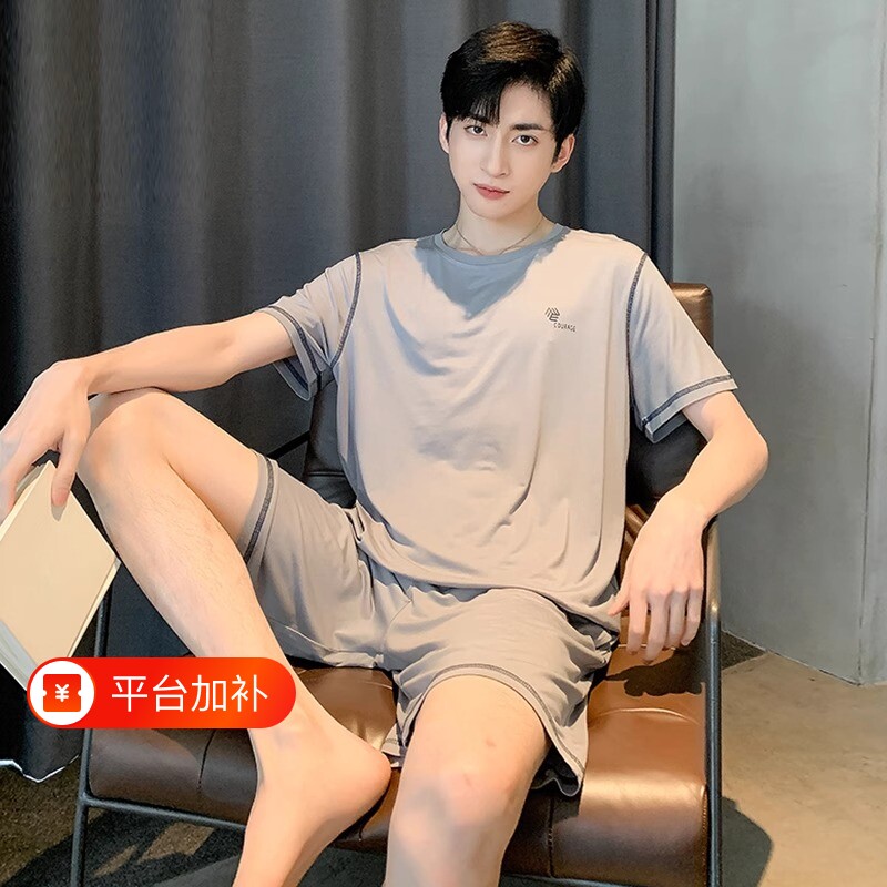 莫代尔男士睡衣夏季短袖冰丝薄款休闲简约夏天男家居服套装短裤
