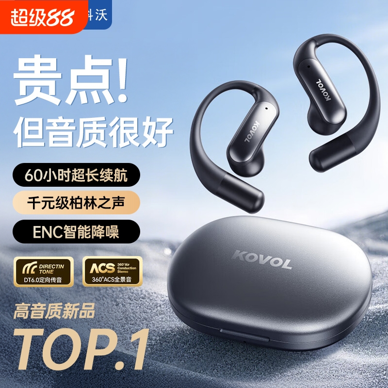2025新款挂耳式蓝牙耳机Ai智能翻译实时同声传译无线耳夹式骨传导