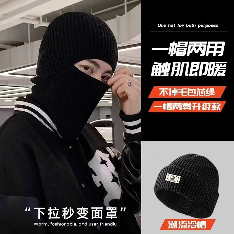 【复古针织冬季骑行】畅销榜一