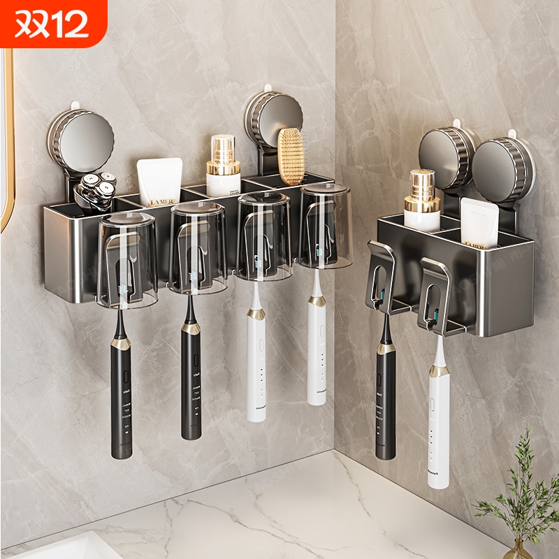 【一吸即用】吸盘牙刷牙膏置物架