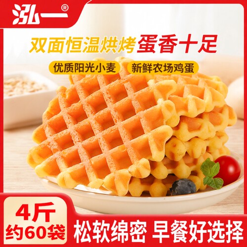 泓一华夫饼面包营养早餐饼干学生蛋糕小零食休闲食品小吃健康送礼