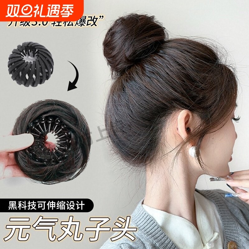 鸟巢丸子头假发发圈女伸缩抓夹花苞头盘发假发包蓬松仿真发侧丸子