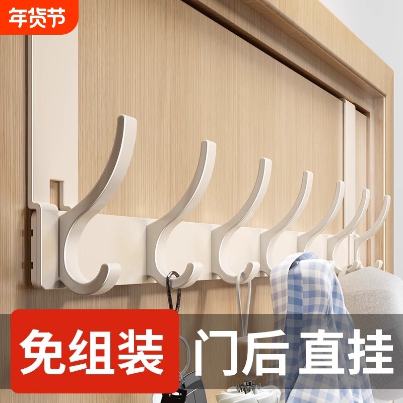 门后挂钩挂衣架免打孔门上挂架挂衣钩卧室衣服置物架加长承重厨房