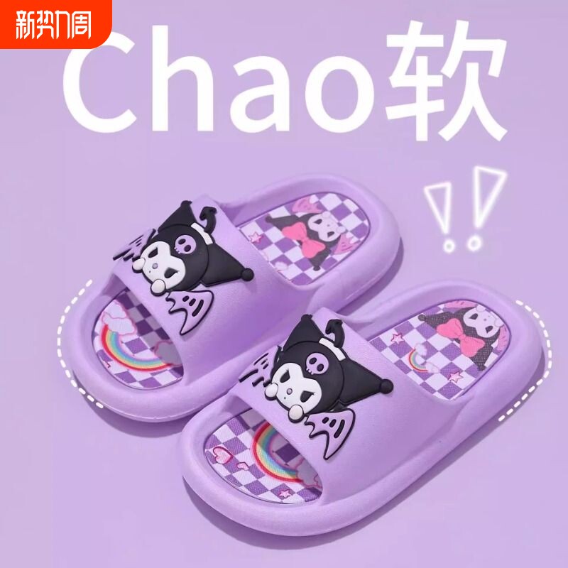 儿童拖鞋女童公主夏季可爱室内踩屎感卡通洗澡防滑宝宝亲子凉拖鞋