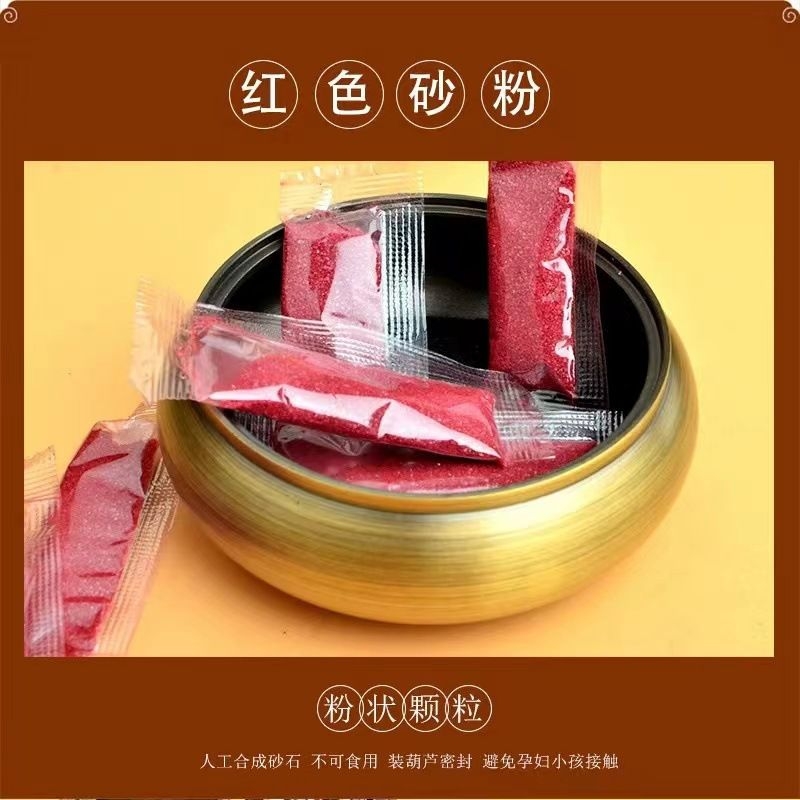 正品朱砂工厂直发朱砂粉散粉