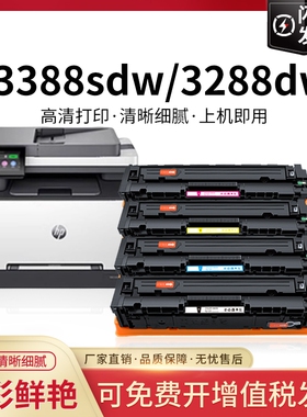 [含芯片]适用惠普3388sdw硒鼓Laserjet 3303sdw 3203dw/dn 3288dw碳粉盒MFP 3388fdn/fdw碳粉 W2220x墨盒222a