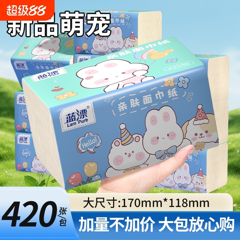 蓝漂500张抽纸整箱|超1000次加购