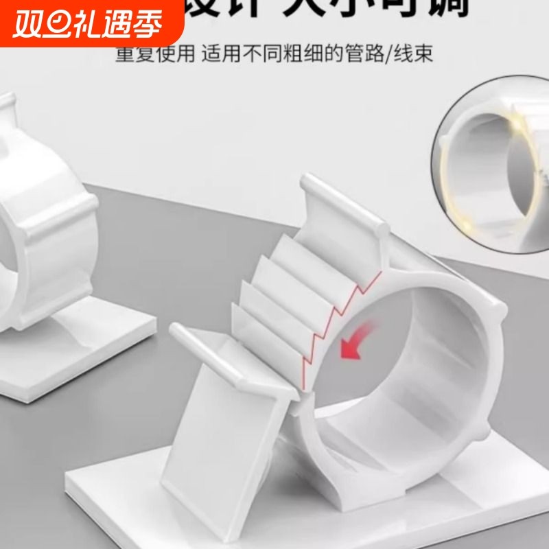 免打孔水管卡子软管电线收纳燃气管固定器卡扣自粘下水管道固定夹