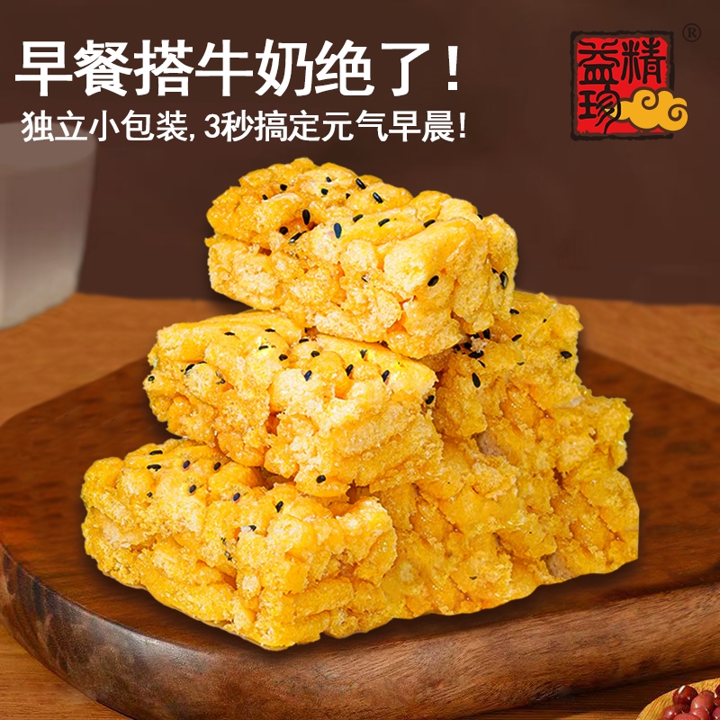 精好吃荞麦山药沙琪玛无添加早餐代餐饱腹休闲零食整箱芝麻蔗糖
