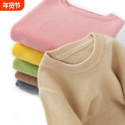 新款儿童羊毛衫圆领毛衣男童女童