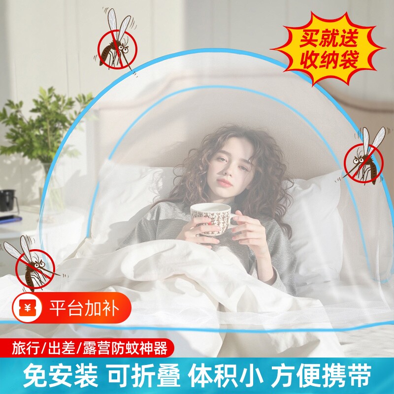 防蚊头罩睡觉网罩头部小蚊帐套头面部家用婴儿折叠免安装专用面罩