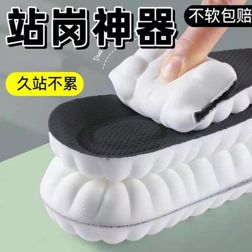 足弓支撑鞋垫软弹运动减震