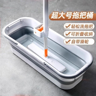 可折叠拖把桶长方形拖地拖布桶洗车涮地板的水桶挤水桶单桶沥水盆