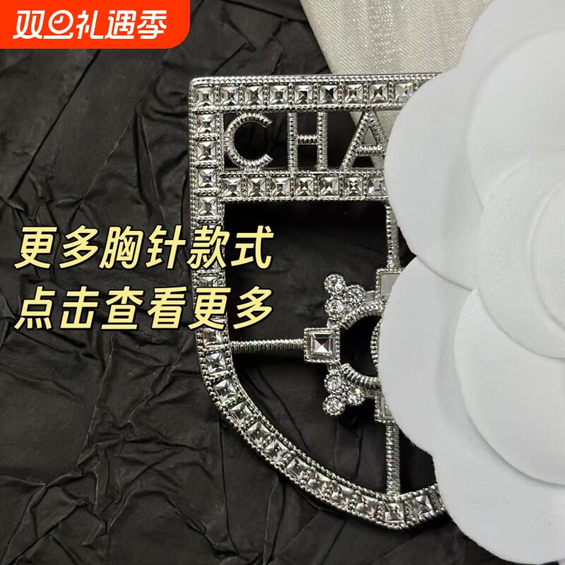 小香风经典胸针中古字母满钻珍珠高级设计感别针西装大衣配饰