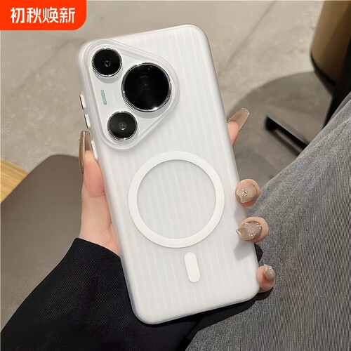 瓦楞个性华为Pura90艾雅馨