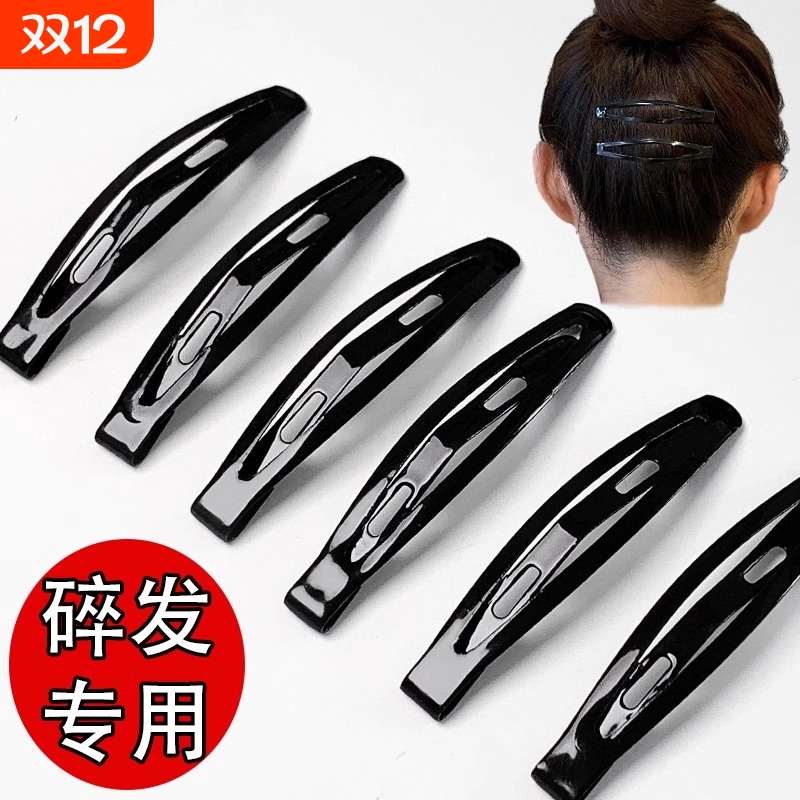 简约黑色亮面发夹女后脑勺碎发整理神器侧边刘海夹bb夹子头饰发卡