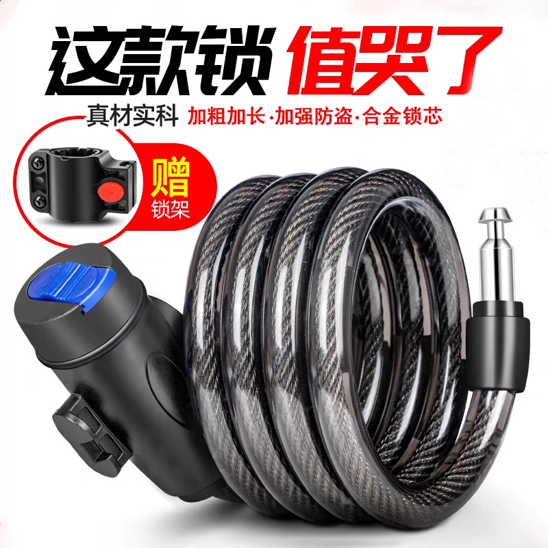 自行车防盗专用密码锁山地车电动电瓶车锁单车专用链条锁配件大全