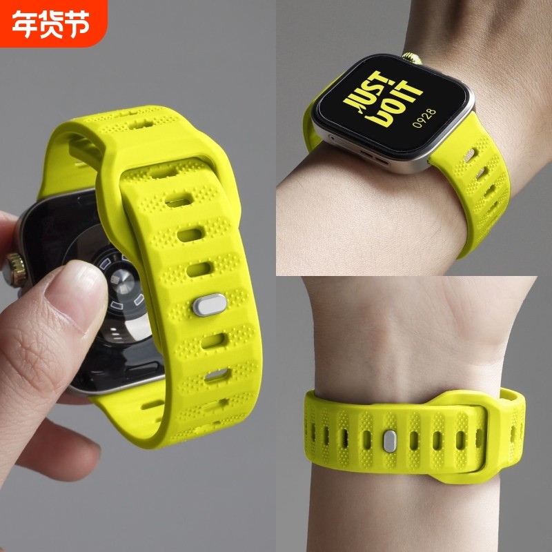 适用小米手环9pro表带10Pro新款粒面运动液态硅胶腕带8pr