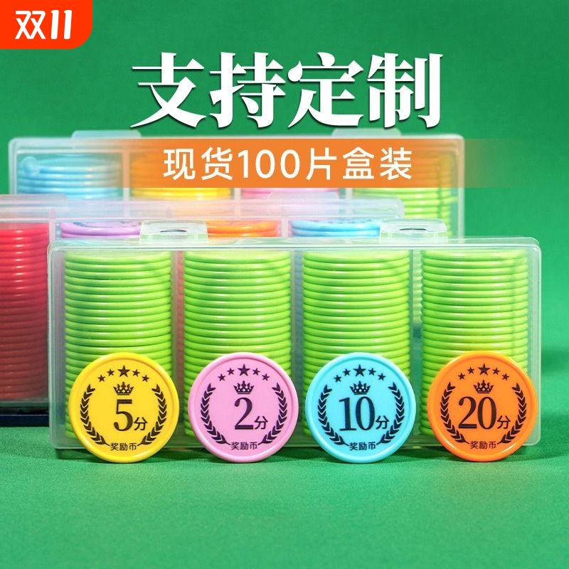 儿童学习币 好孩子进步更快