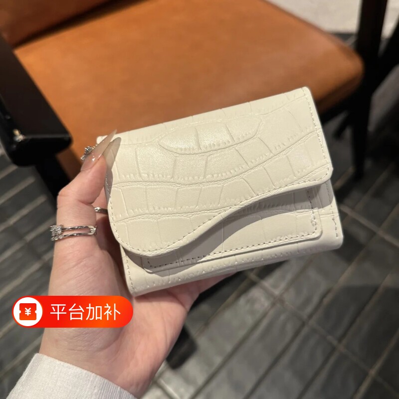 新款石头纹短款钱包女韩系高级感折叠轻便多卡位卡包一体皮革钱夹
