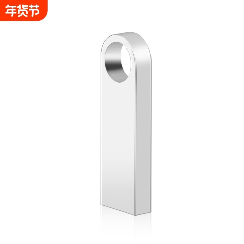 电脑重装系统U盘启动优盘台式机笔记本通用装机一键安装维修U盘,闪存卡/U盘/存储/移动硬盘,手机U盘,淘宝优惠券,粉丝福利购,淘宝优惠卷