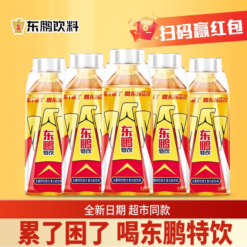 饮料东鹏特饮500ml维生素功能性大瓶提神抗疲劳能量250ml小瓶瓶装图片