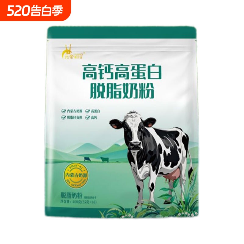 内蒙古全家营养中老年人脱脂奶粉高钙高蛋白低脂无蔗糖配方