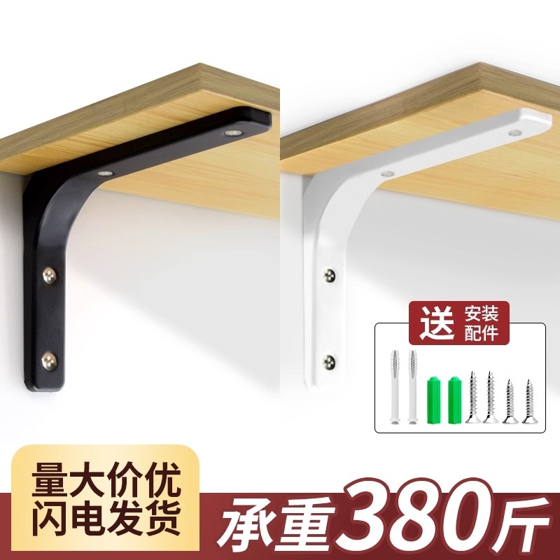 三角支架墙上承重直角角铁固定件三脚架墙壁托架置物架层板支撑架