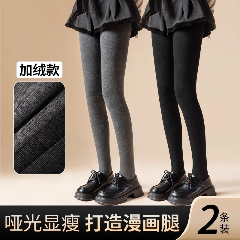 灰黑色打底裤女加绒加厚保暖连裤袜子女秋冬压力显瘦仿羊毛长筒袜