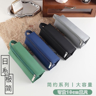 学生笔袋新款流行网红同款文具盒笔袋高颜值简约日系文具铅笔盒小众大容量男生