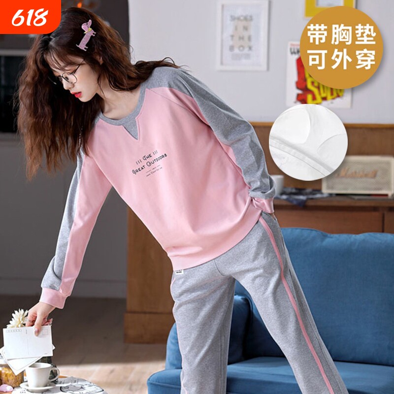 自带胸垫睡衣女春秋款2026新款女款可爱长袖长裤可外穿家居服套装