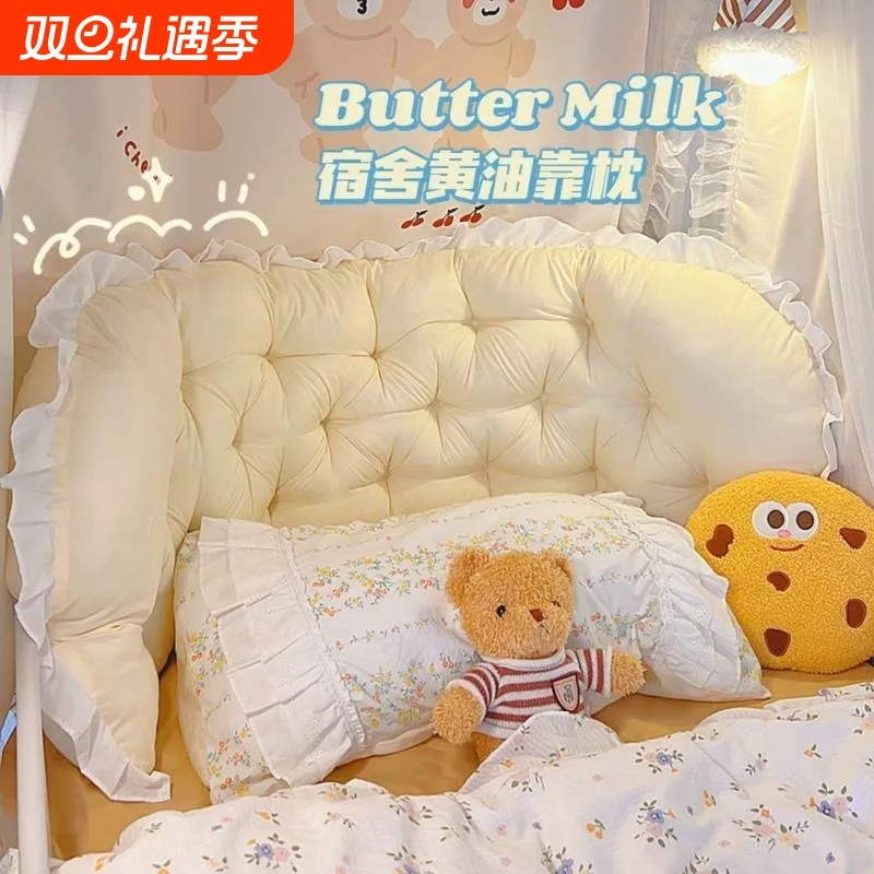 靠枕床头宿舍学生靠垫软包床上靠背神器上下铺改造好物侧边床边