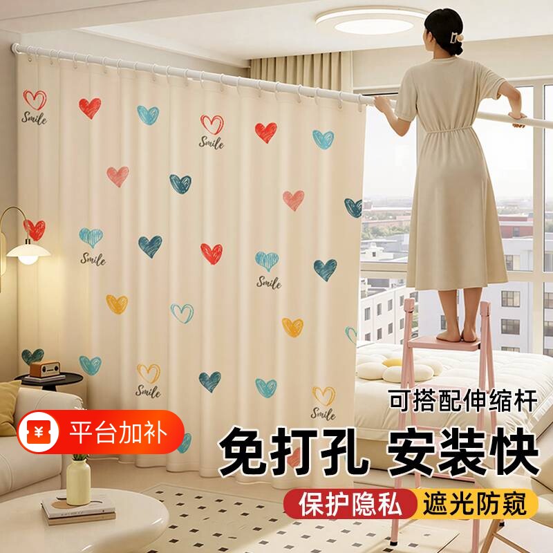 卧室隔断帘出租房挂帘免打孔窗帘伸缩杆一整套屏风遮挡帘门帘遮光