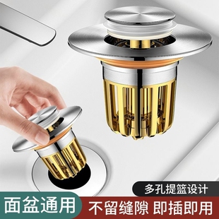 洗手盆漏水塞按压式 洗脸盆下水器弹跳芯面盆水池漏水防臭排水金色
