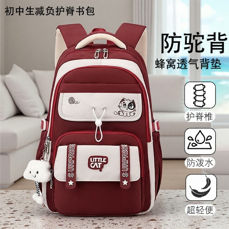 减负护脊超大容量中学生初中生书包女高中生女生小学生双肩背包潮