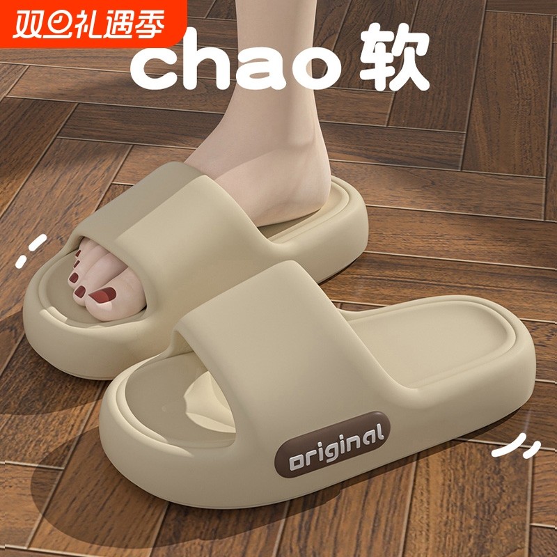厚底男士拖鞋夏季外穿2025新款室内家居踩屎感防滑防臭耐磨凉拖女