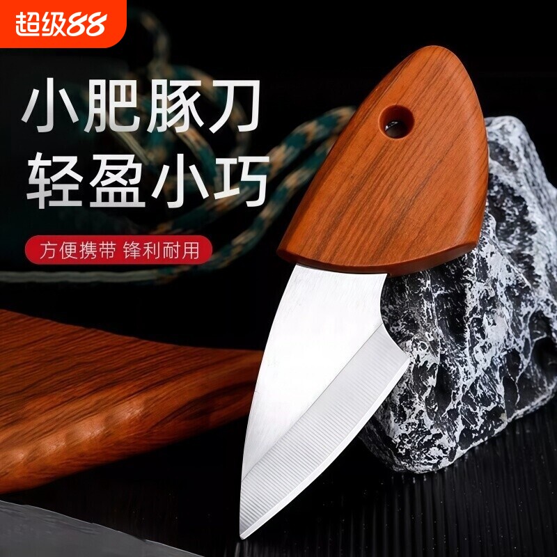 家用便携式多功能口袋木鱼小刀水果刀随身刀迷你小肥豚刀户外刀切香刀携露营学生宿舍多用拆快递专用刀回弹