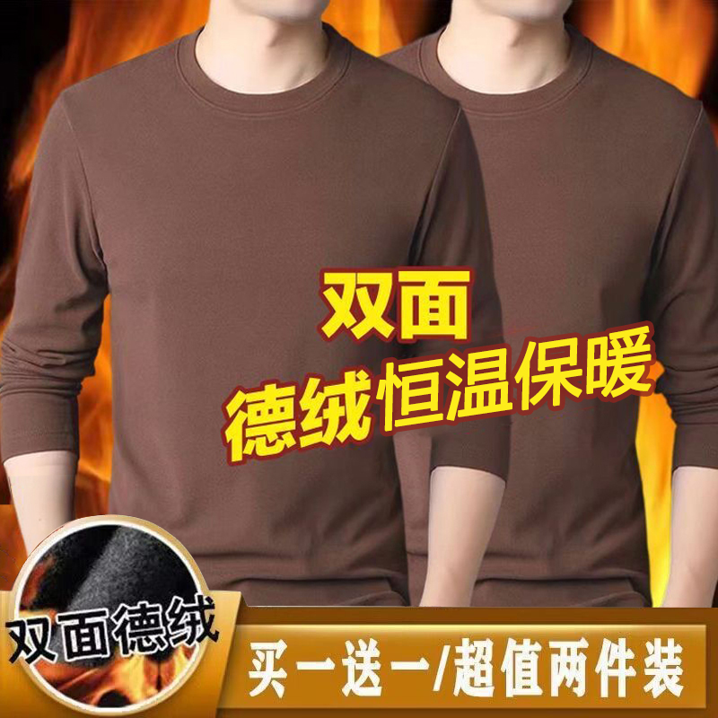 德绒圆领打底衫男2025秋冬季保暖潮内搭t黑色半中高领秋衣长袖T