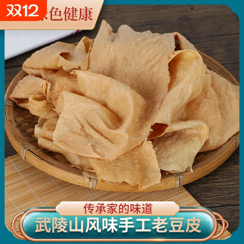 贵州特产家乡味道干豆皮油豆皮