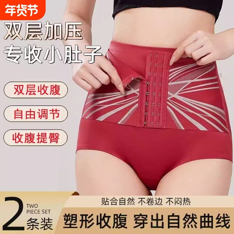 【强力三排扣】高腰提臀收腹内裤女收小肚子塑身束腹产后美体裤,女士内衣/男士内衣/家居服,塑身美体裤,淘宝优惠券,粉丝福利购,淘宝优惠卷