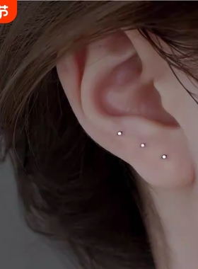 S999纯银耳钉养耳棒女防过敏简约学生隐形足银耳棍养耳洞耳针