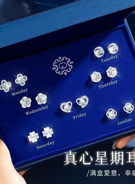 纯银新款女耳钉套装|千人加购