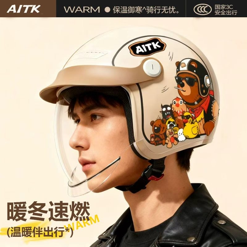 3C认证电动摩托车头盔男女四季通用盔秋冬保暖防雨防雾全盔安全帽