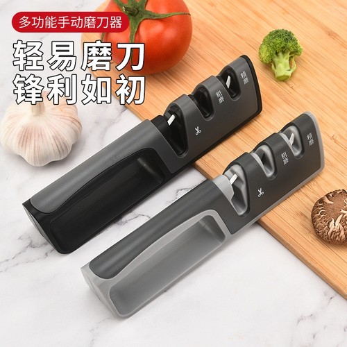 钨钢开刃器磨刀器 三段多功能磨剪刀家用手动快速利器家用磨刀器