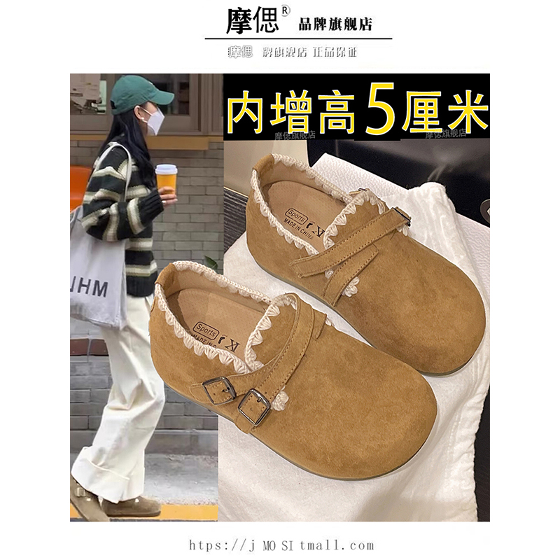 厚底内增高全包勃肯鞋女2025秋冬新款一脚蹬单鞋豆豆鞋加绒二棉鞋