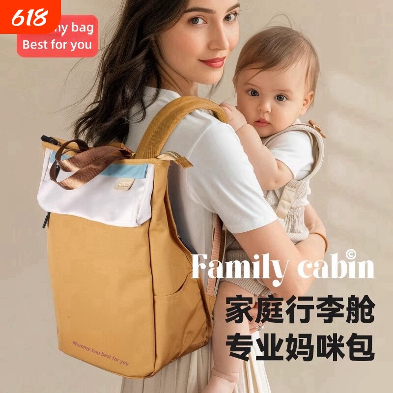 妈咪包母婴外出轻便时尚双肩妈妈包多功能大容量新款手提奶爸背包