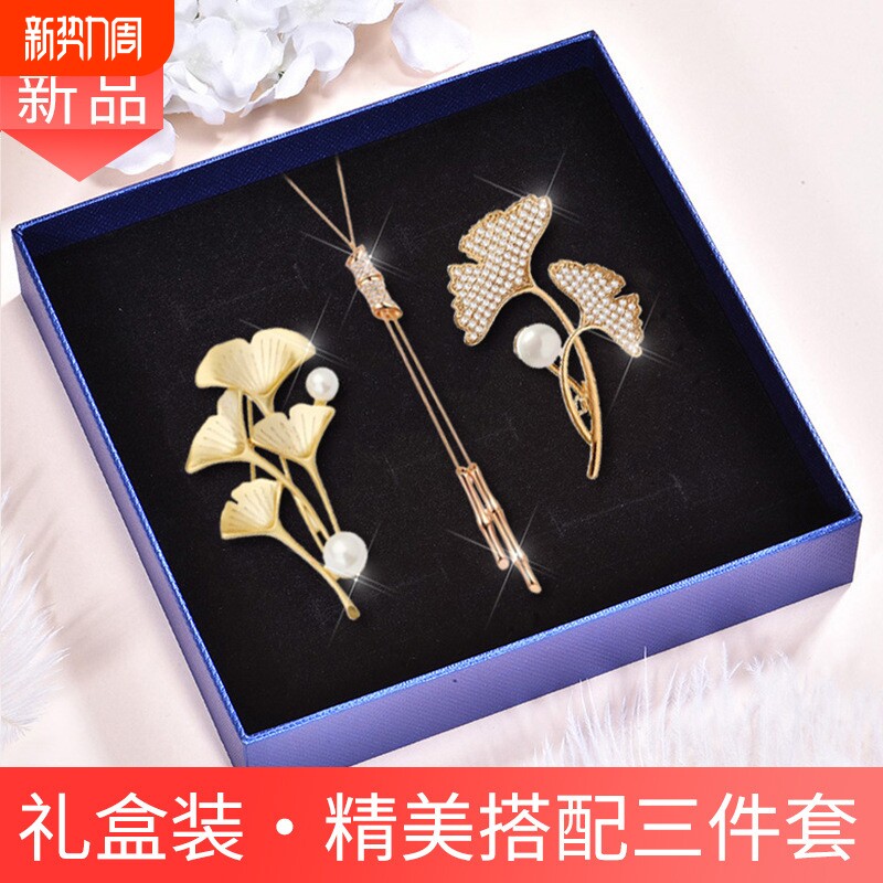 高档胸针毛衣链女士气质高级感配饰生日礼物送老婆精致胸花饰品